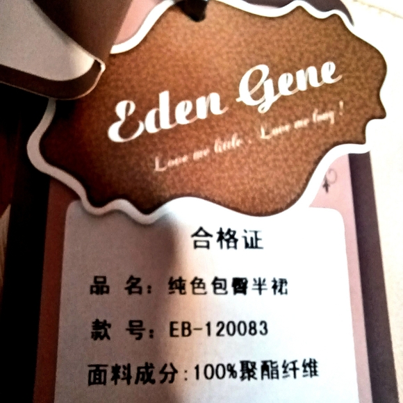 Eden Gean Beige mini skirt waist 26 & 1/2 in - Picture 3 of 9